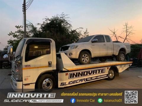 รถยกลากจูงนครปฐม กำแพงแสน ยกรถเสีย รถอุบัติเหตุ